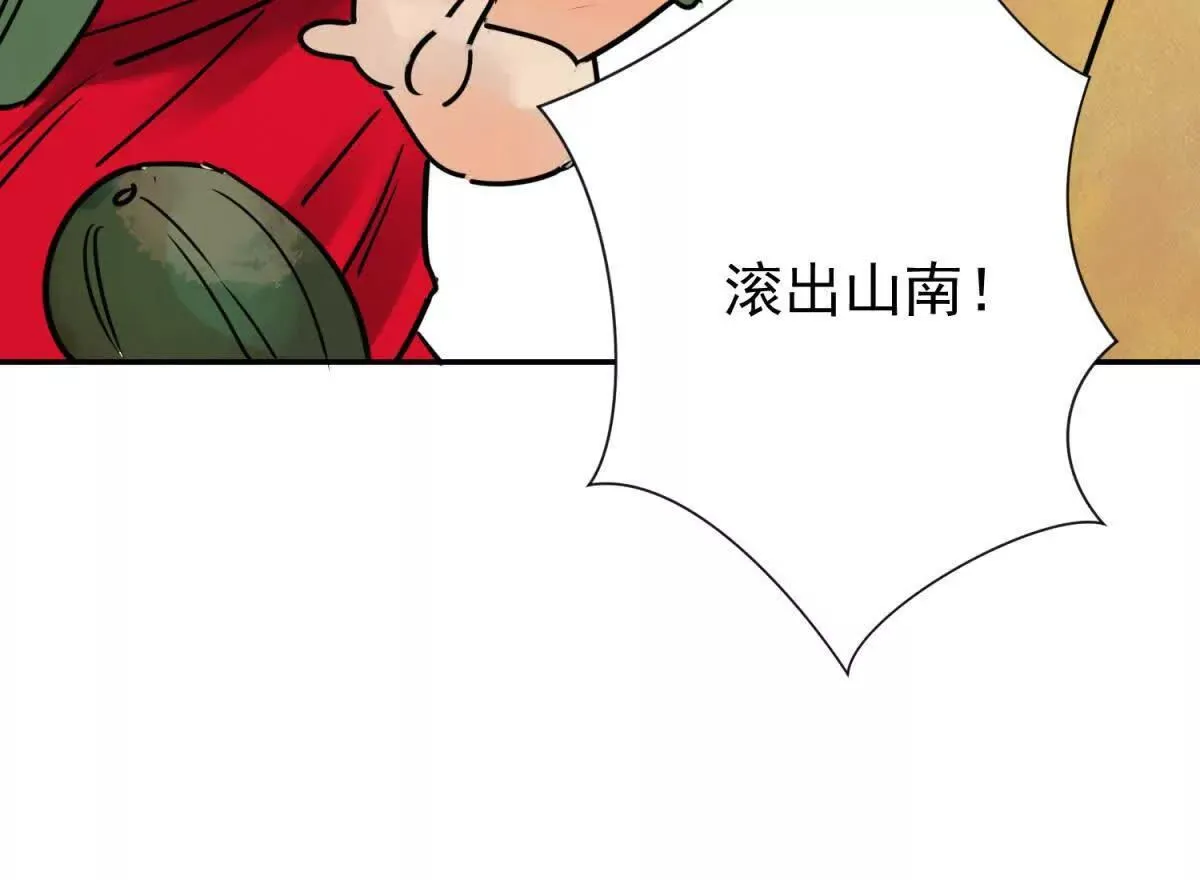 第270话 新的挑战（十八） 第60页