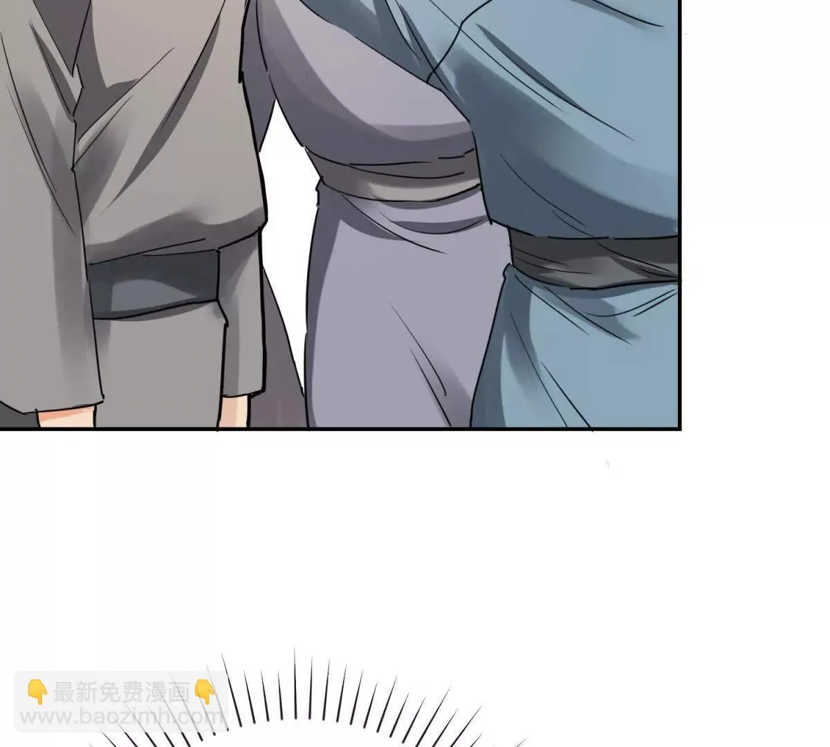 第271话 新的挑战（十九） 第8页