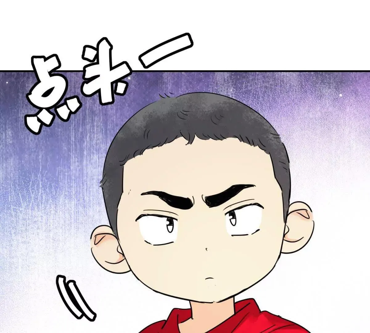 第271话 新的挑战（十九） 第23页
