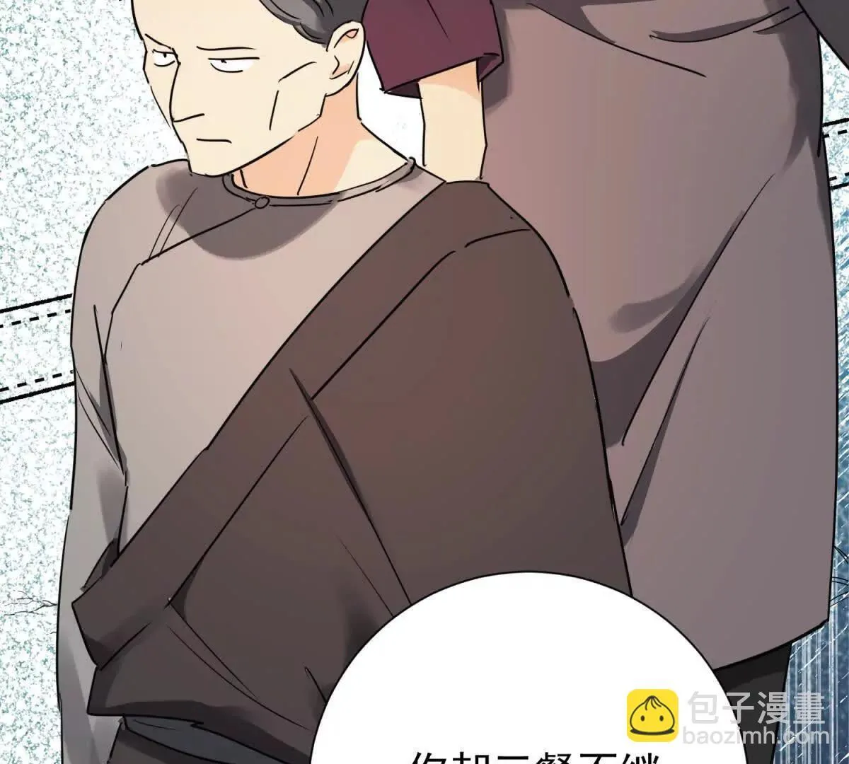 第271话 新的挑战（十九） 第30页