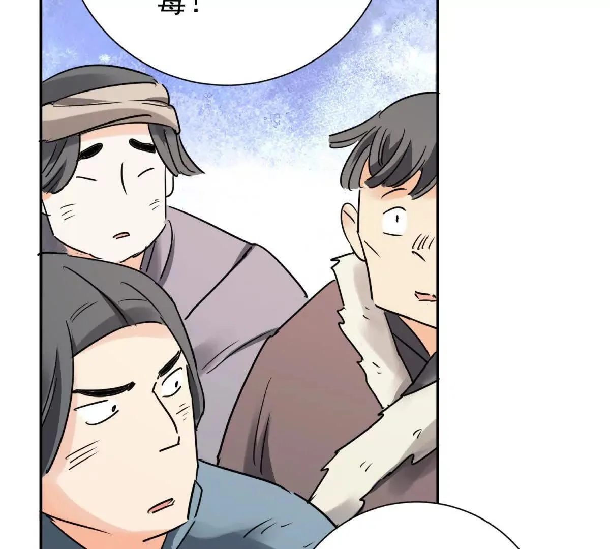 第271话 新的挑战（十九） 第39页