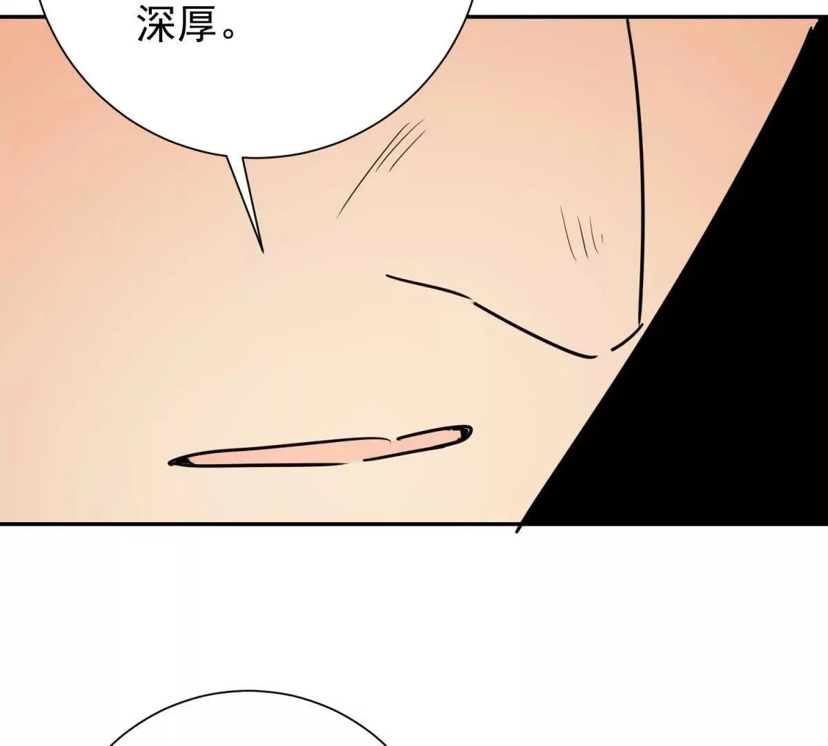 第271话 新的挑战（十九） 第41页