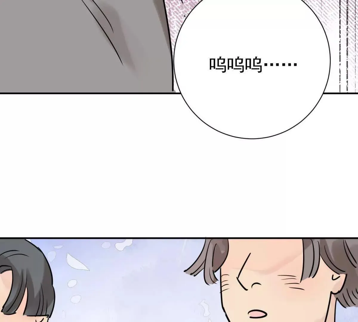 第273话 新的挑战（二十一） 第29页