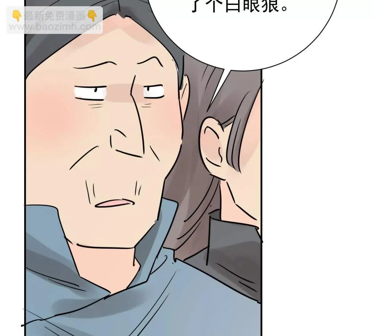 第273话 新的挑战（二十一） 第31页