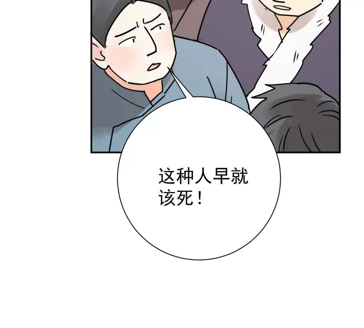 第273话 新的挑战（二十一） 第34页