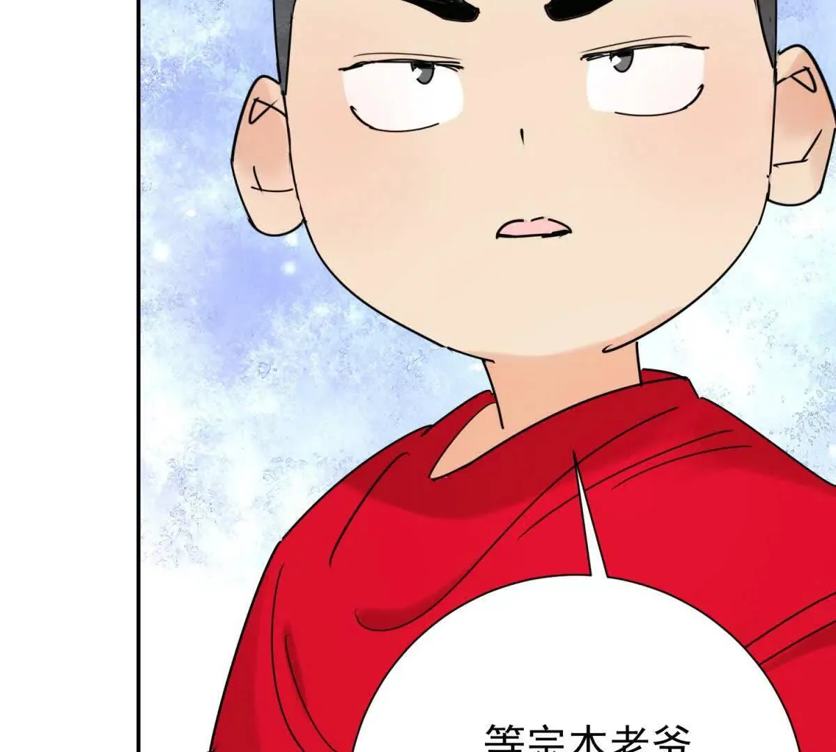第273话 新的挑战（二十一） 第48页
