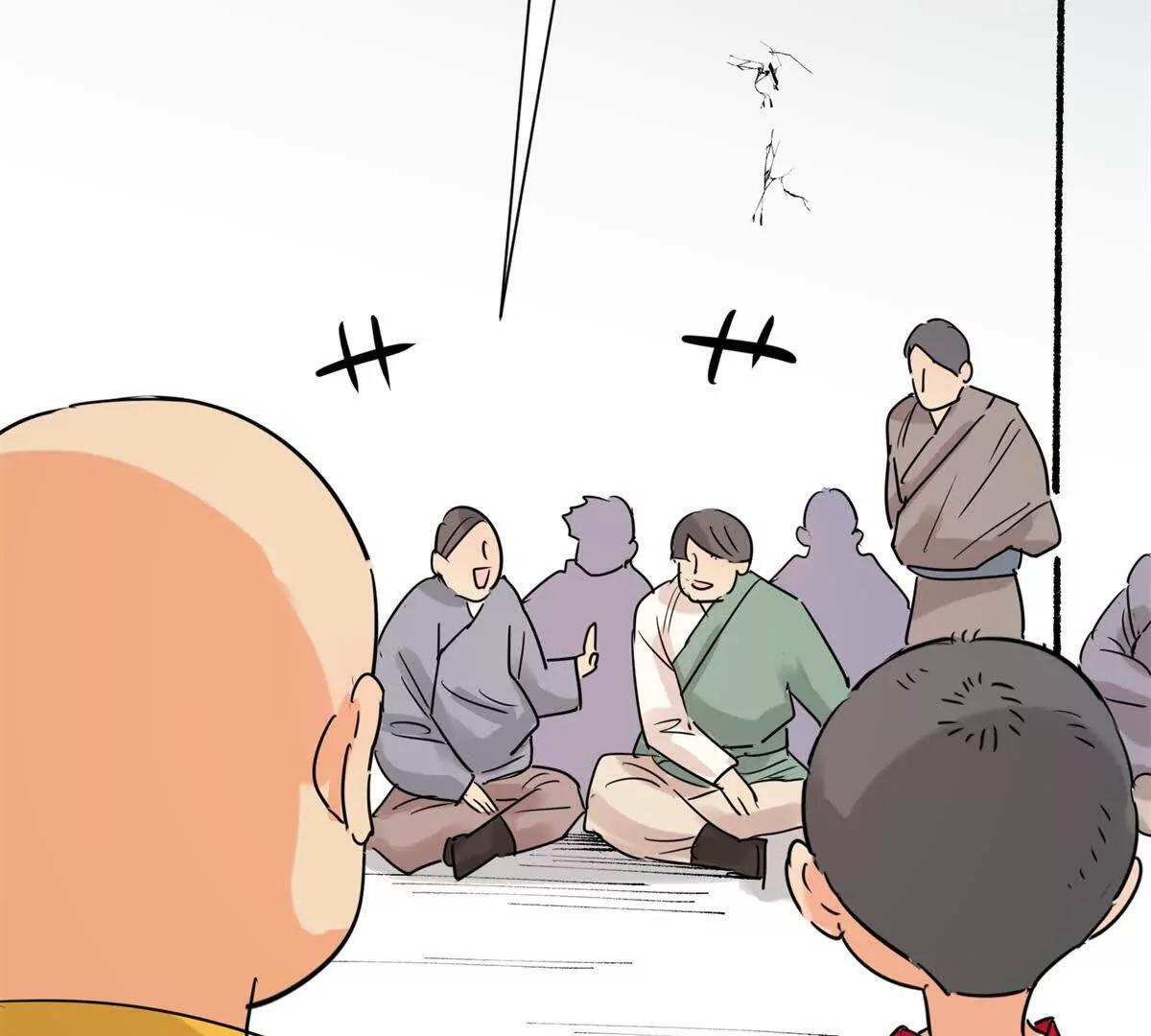 第274话 新的挑战（二十二） 第5页