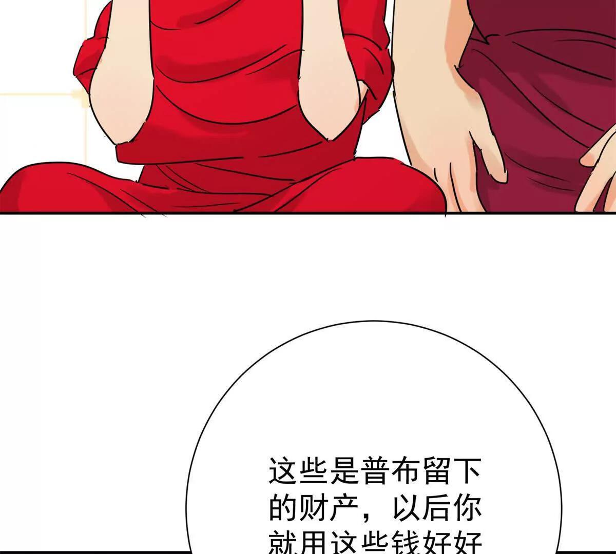 第274话 新的挑战（二十二） 第12页
