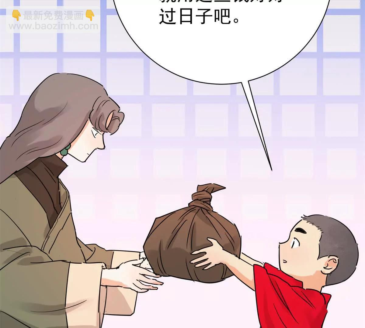 第274话 新的挑战（二十二） 第13页