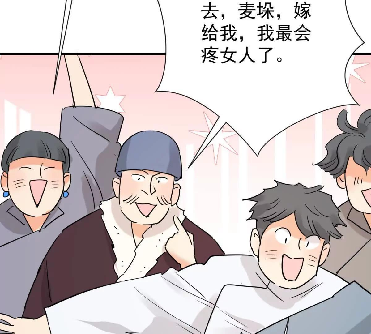 第274话 新的挑战（二十二） 第21页