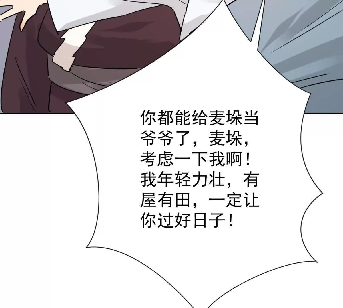 第274话 新的挑战（二十二） 第22页