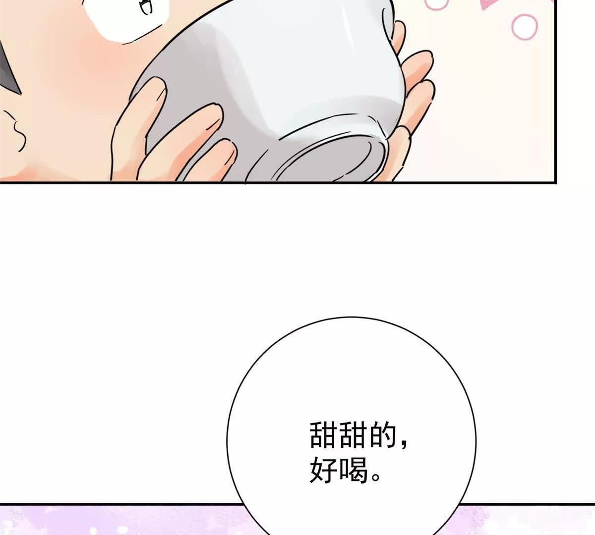 第274话 新的挑战（二十二） 第37页