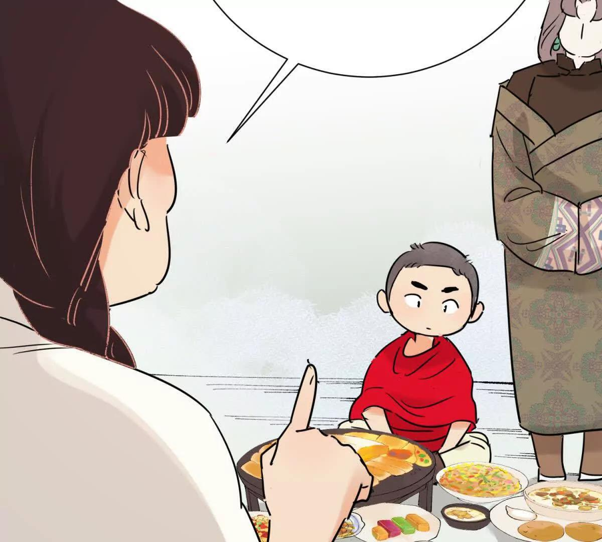 第274话 新的挑战（二十二） 第53页