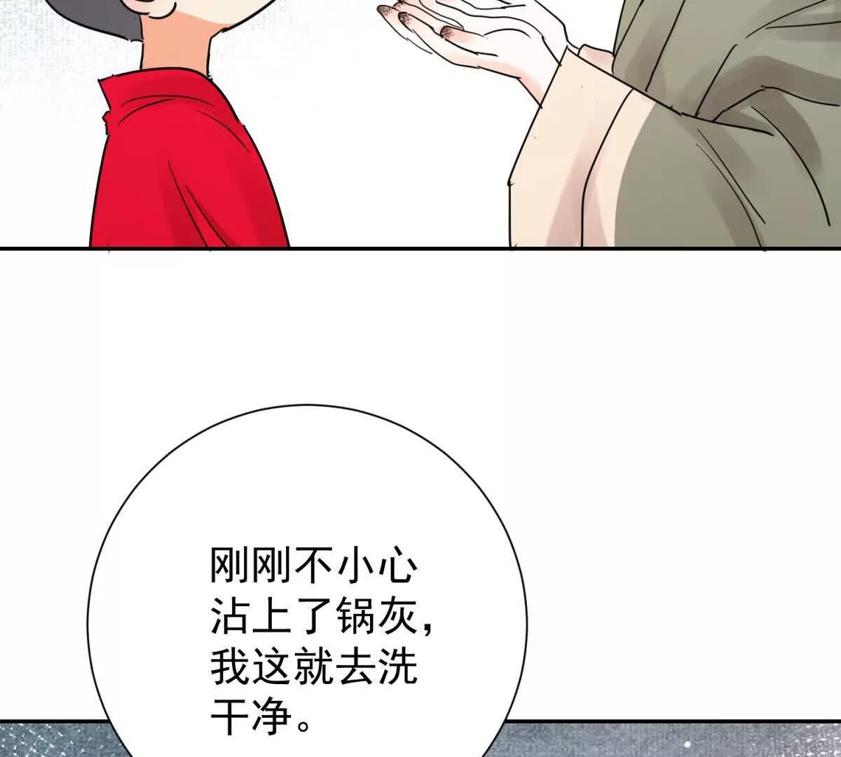 第275话 新的反转 第4页
