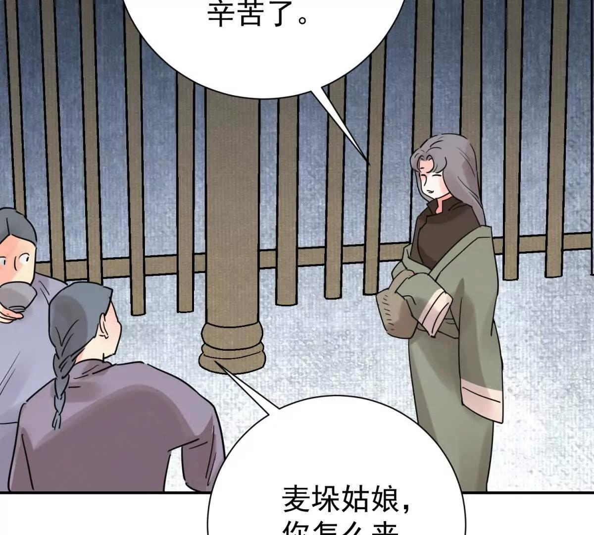 第275话 新的反转 第12页