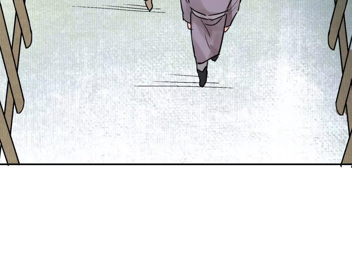 第275话 新的反转 第17页