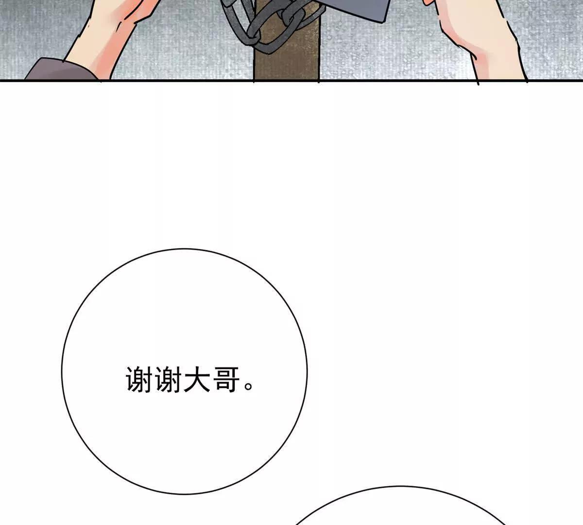第275话 新的反转 第19页