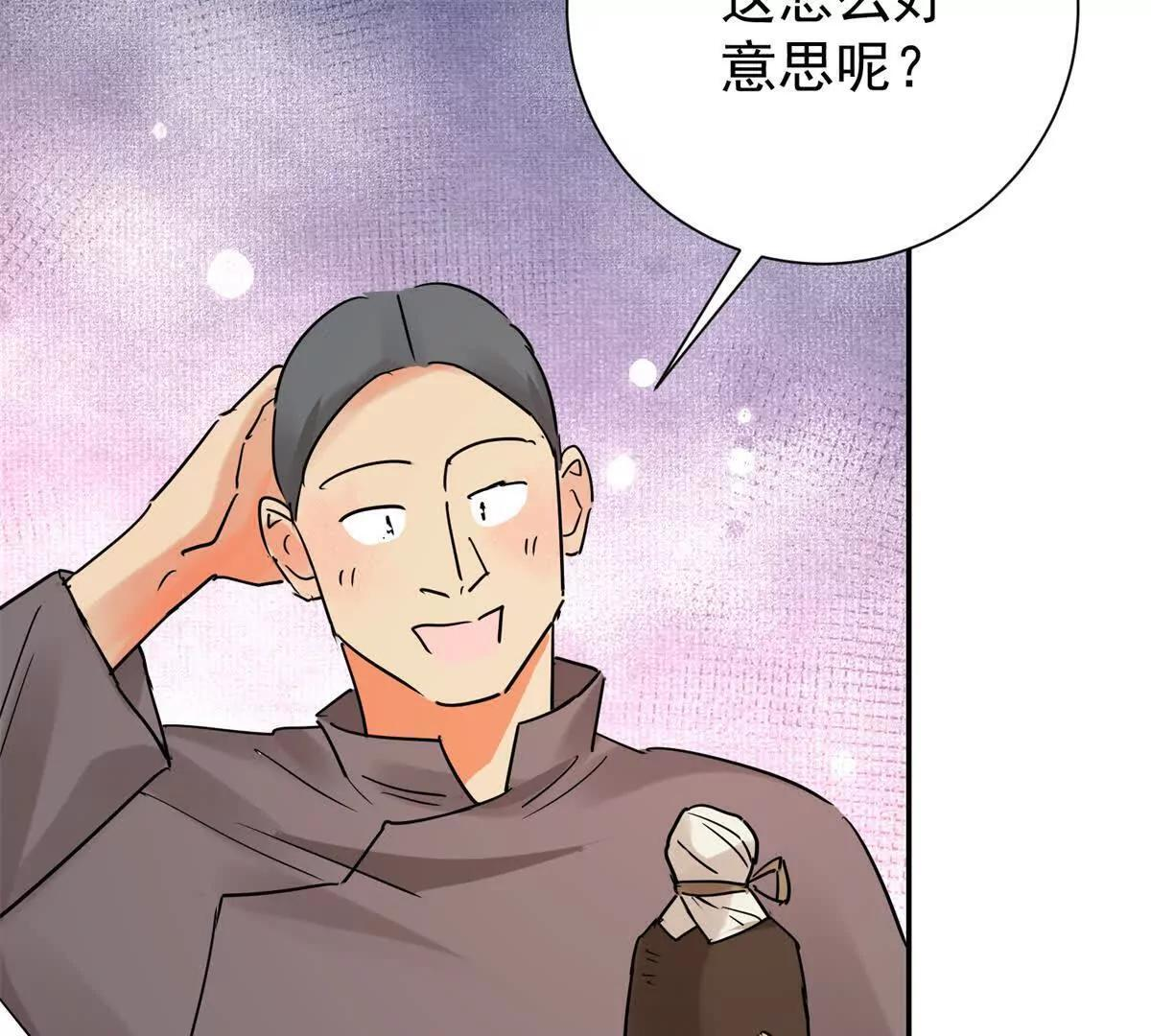 第275话 新的反转 第22页