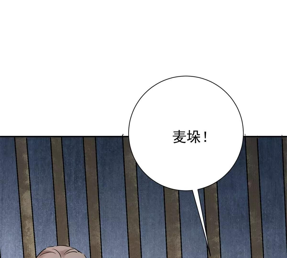 第275话 新的反转 第25页