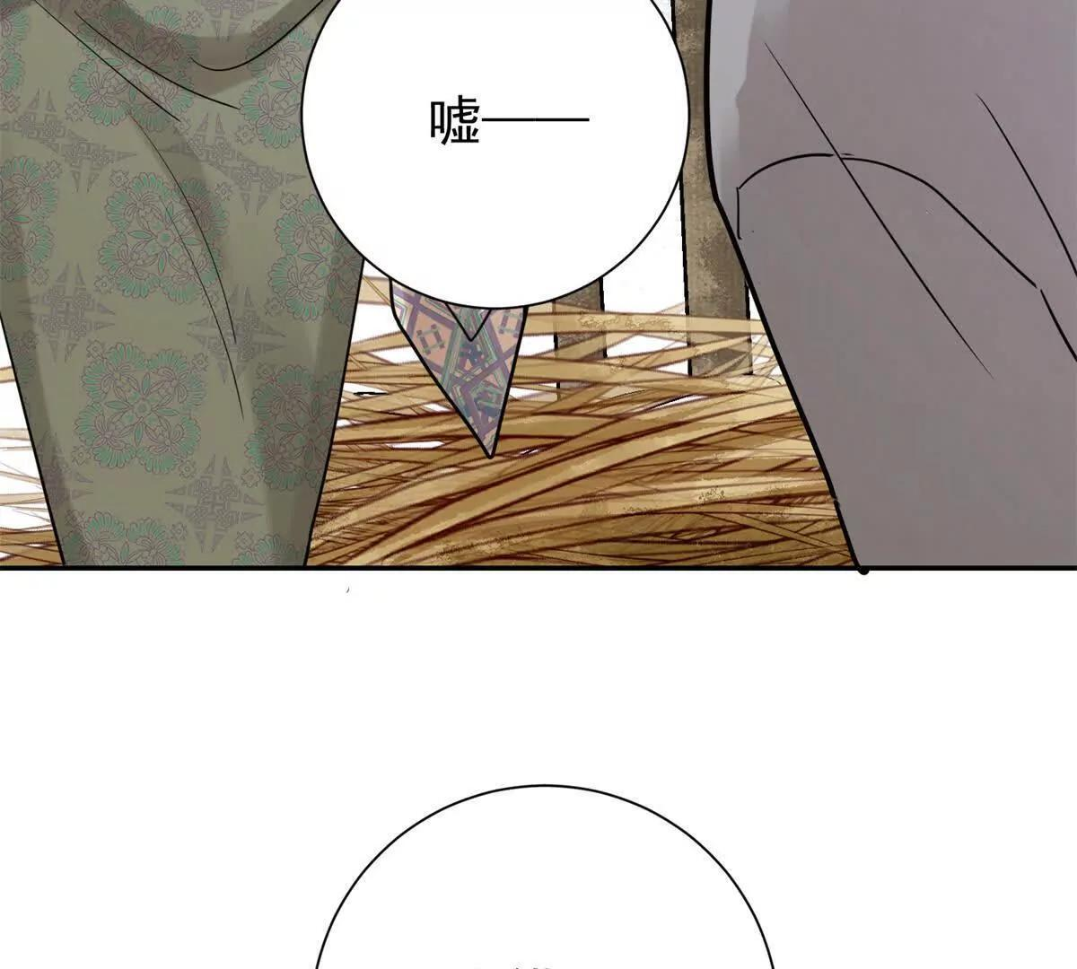 第275话 新的反转 第27页