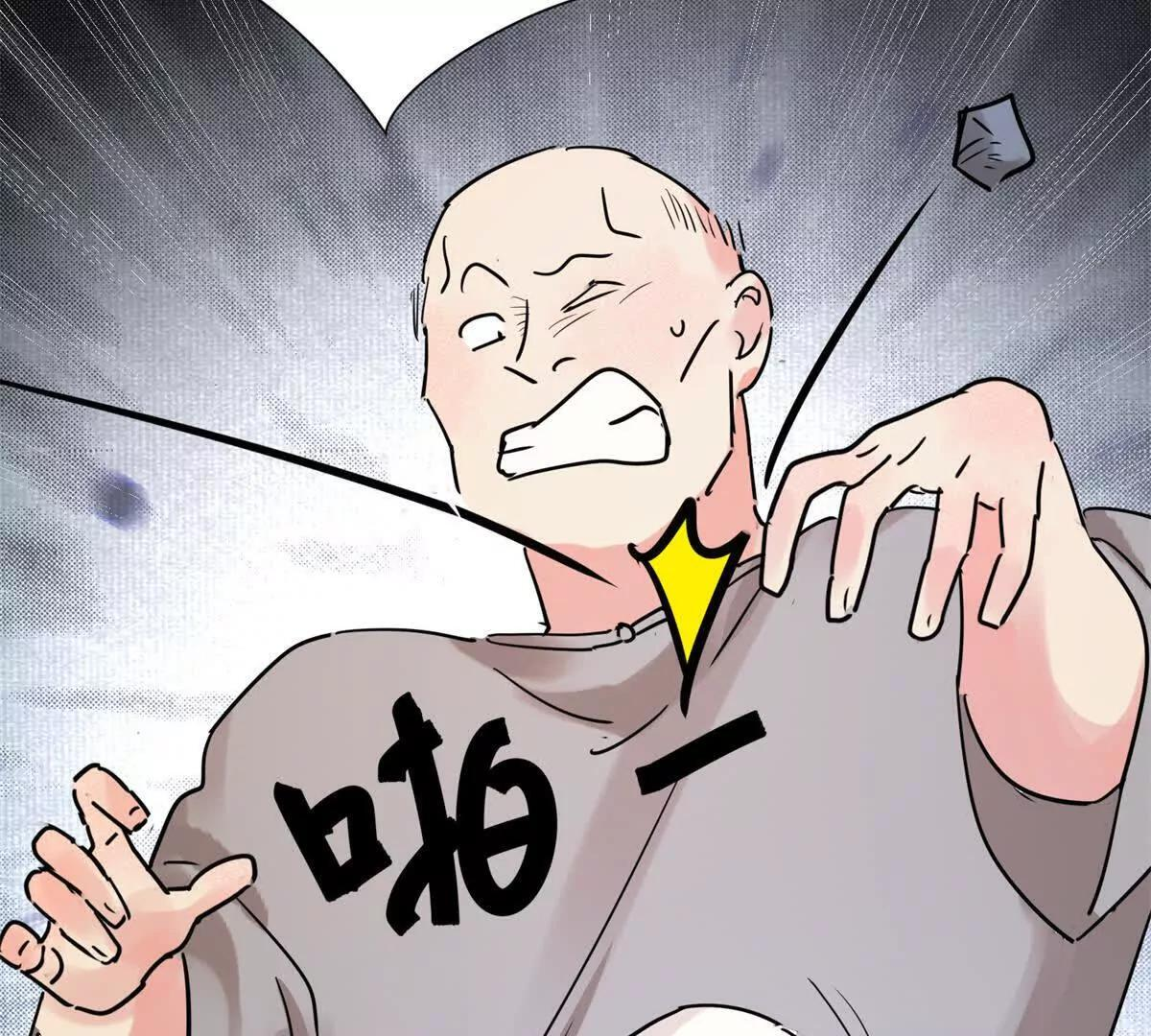 第275话 新的反转 第46页