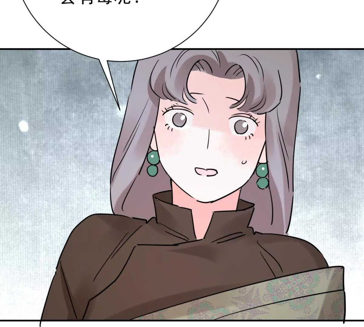 第275话 新的反转 第53页