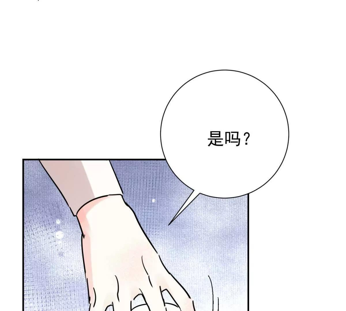 第275话 新的反转 第54页