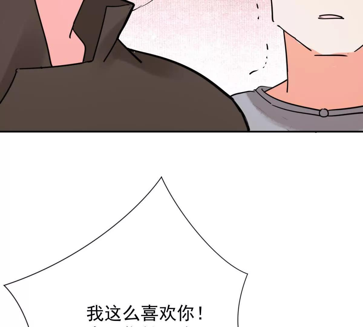 第275话 新的反转 第59页