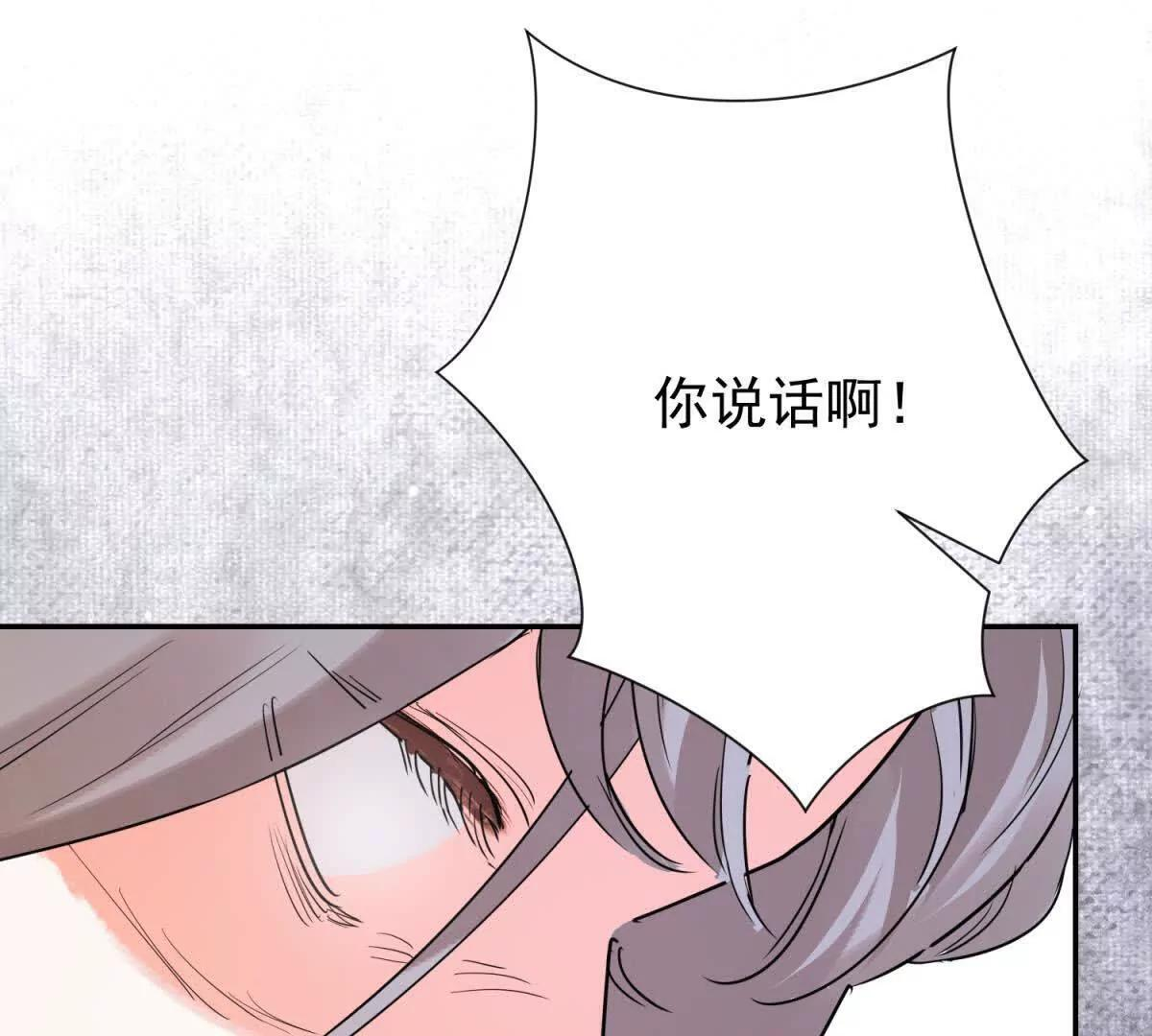 第275话 新的反转 第63页
