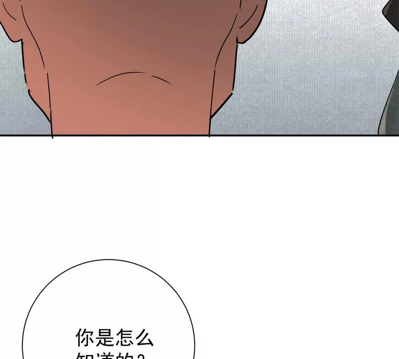 第276话 麦垛的往事 第7页