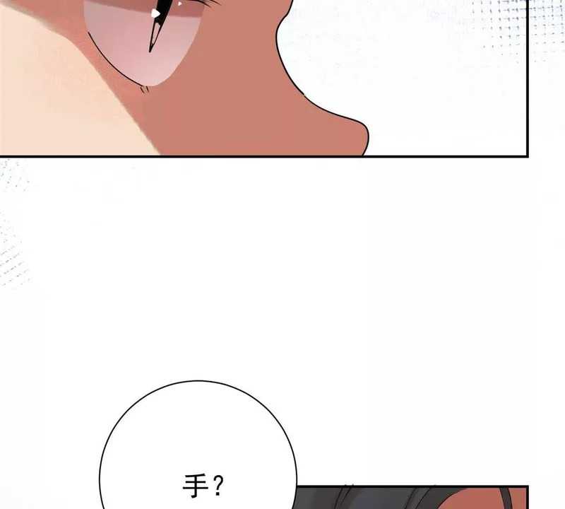 第276话 麦垛的往事 第10页