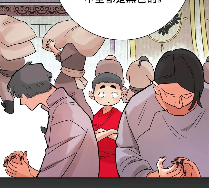 第276话 麦垛的往事 第13页