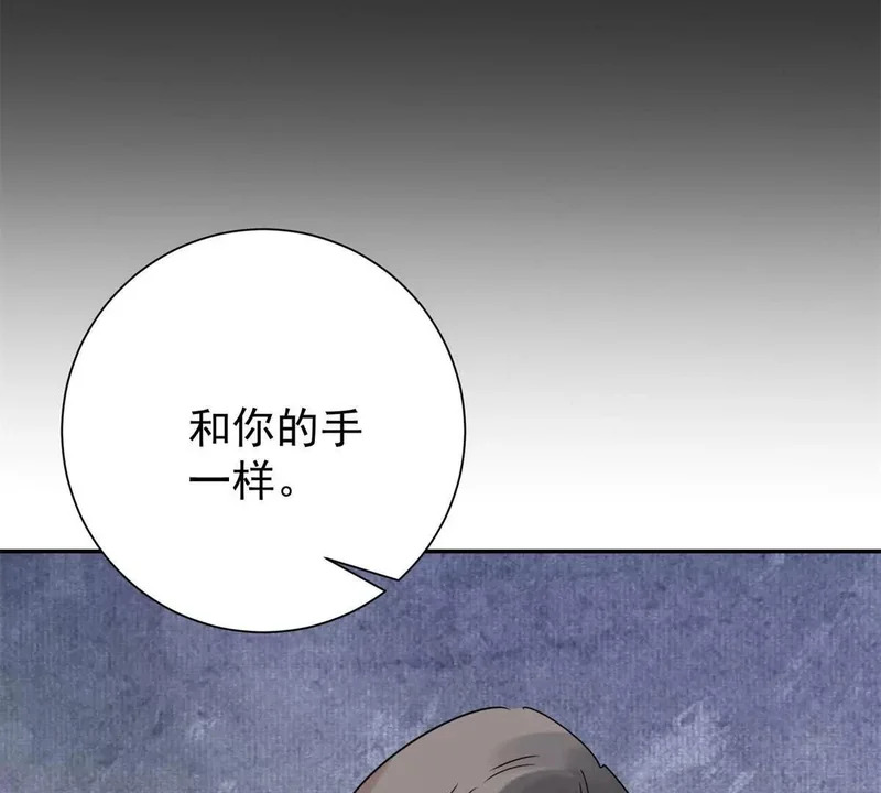 第276话 麦垛的往事 第14页