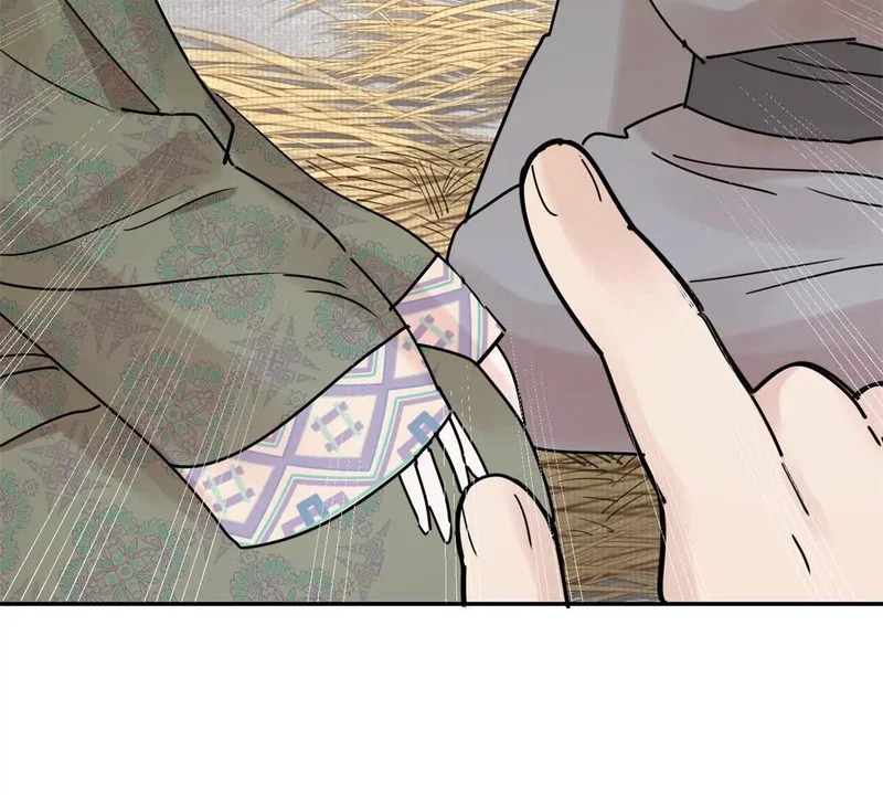 第276话 麦垛的往事 第24页