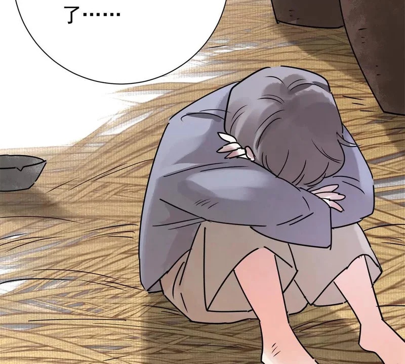 第276话 麦垛的往事 第30页