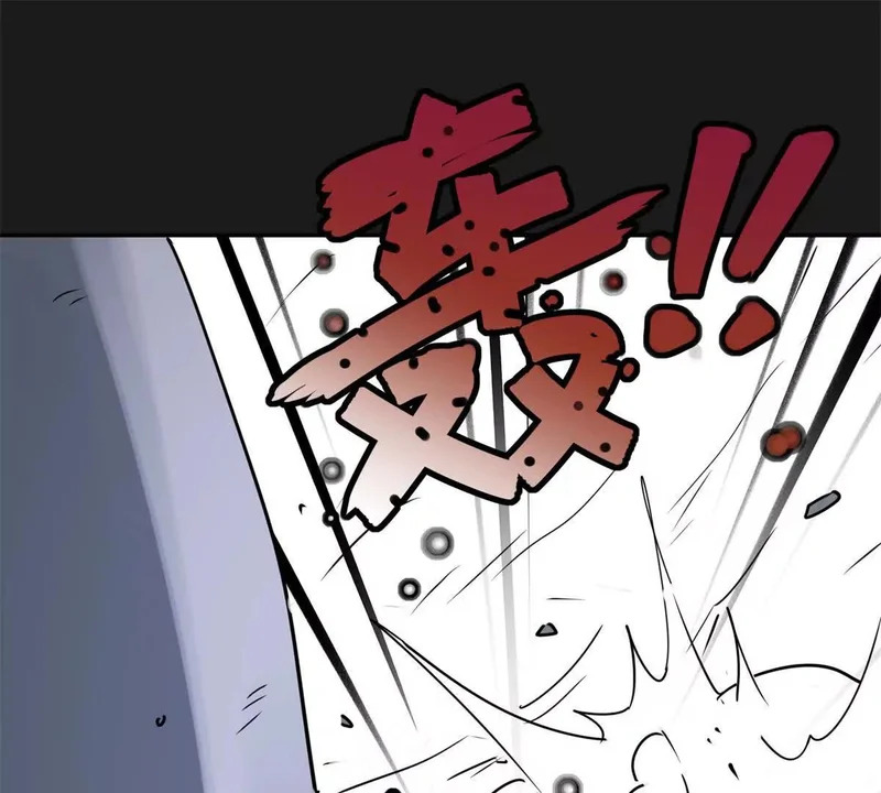 第276话 麦垛的往事 第33页