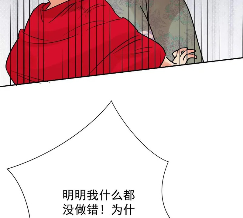 第277话 麦垛之死 第14页