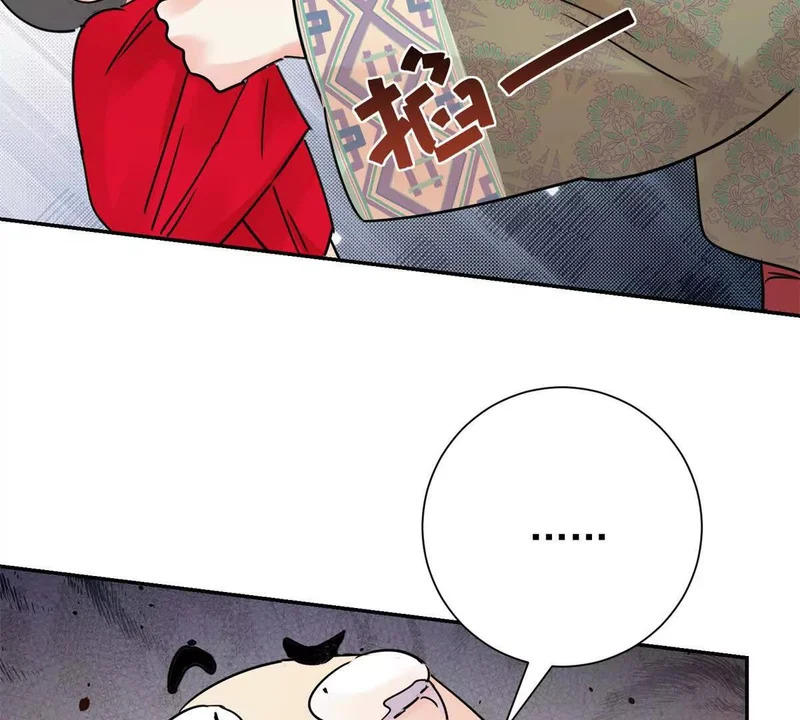 第277话 麦垛之死 第16页