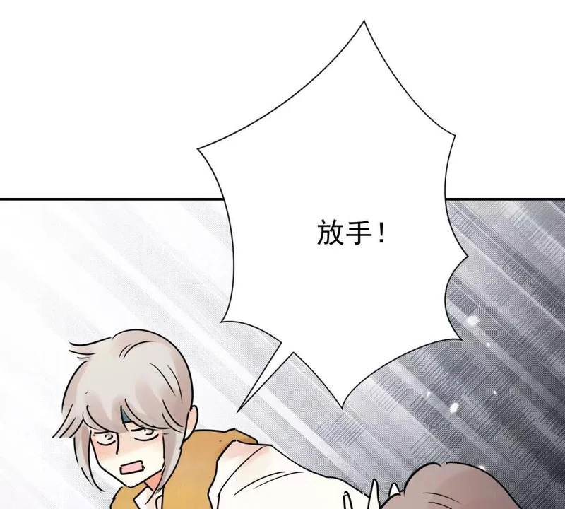 第277话 麦垛之死 第18页