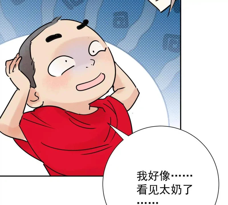 第277话 麦垛之死 第21页