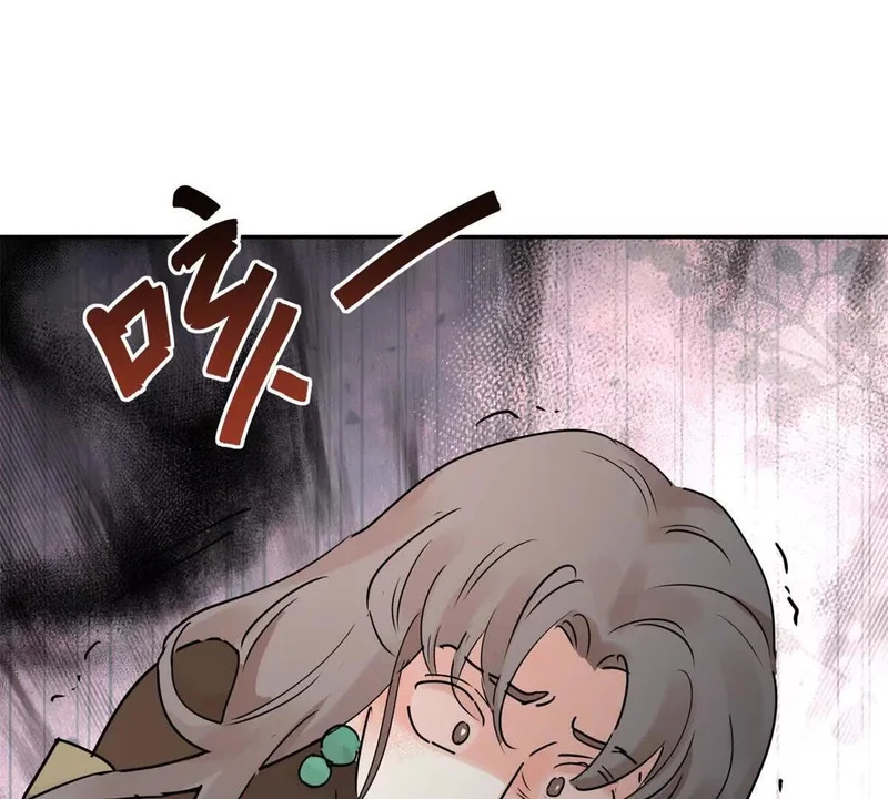 第277话 麦垛之死 第33页