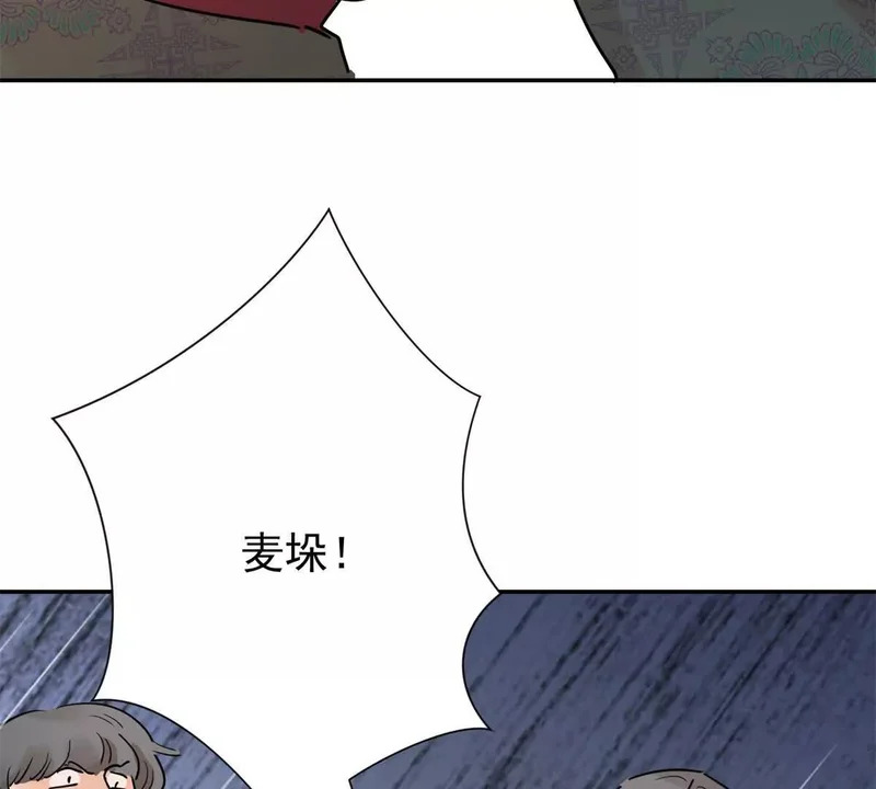 第277话 麦垛之死 第35页