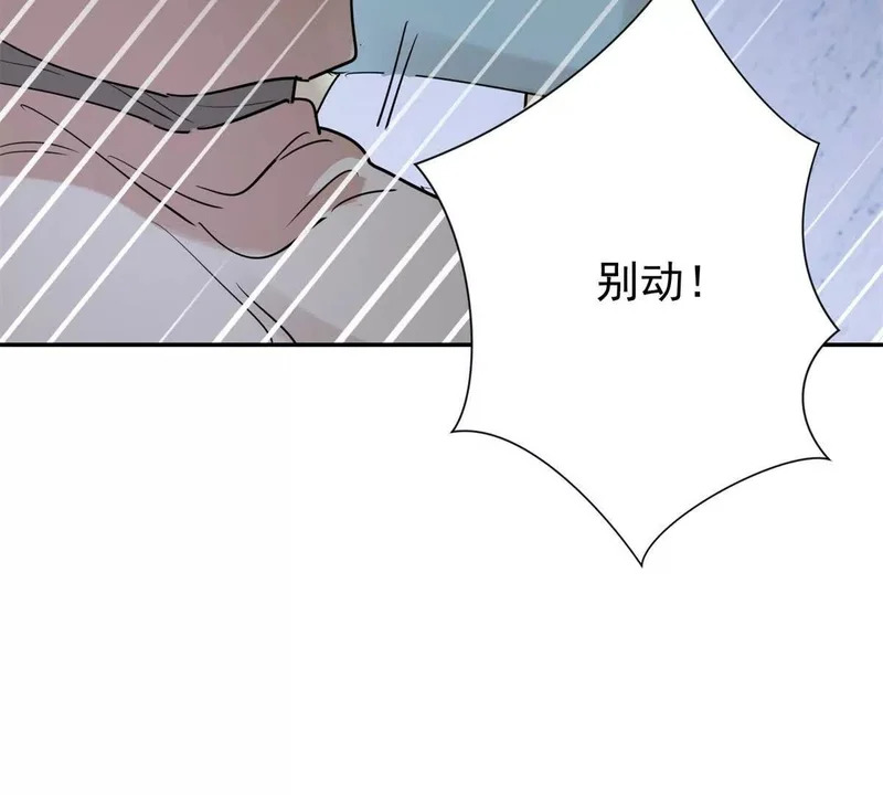 第277话 麦垛之死 第37页