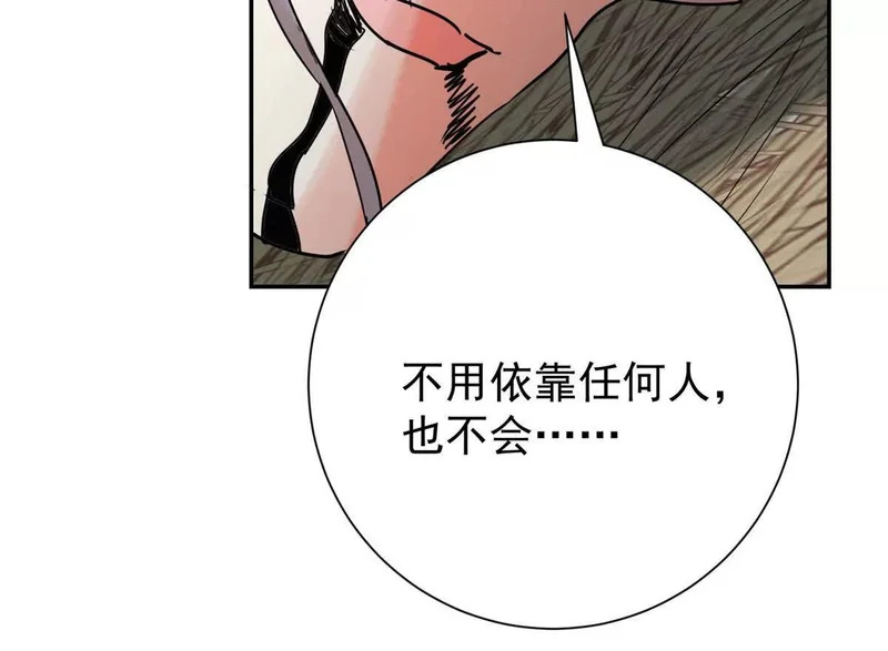第277话 麦垛之死 第47页