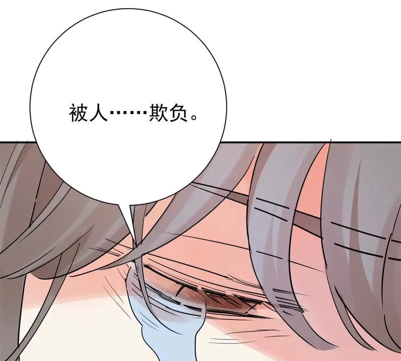 第277话 麦垛之死 第48页
