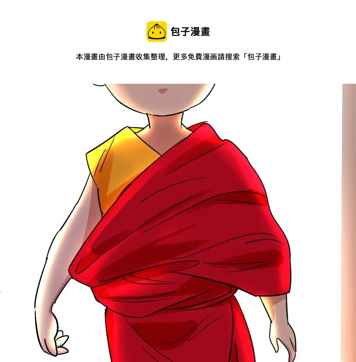 第147话 赌王之子（二十三） 第31页