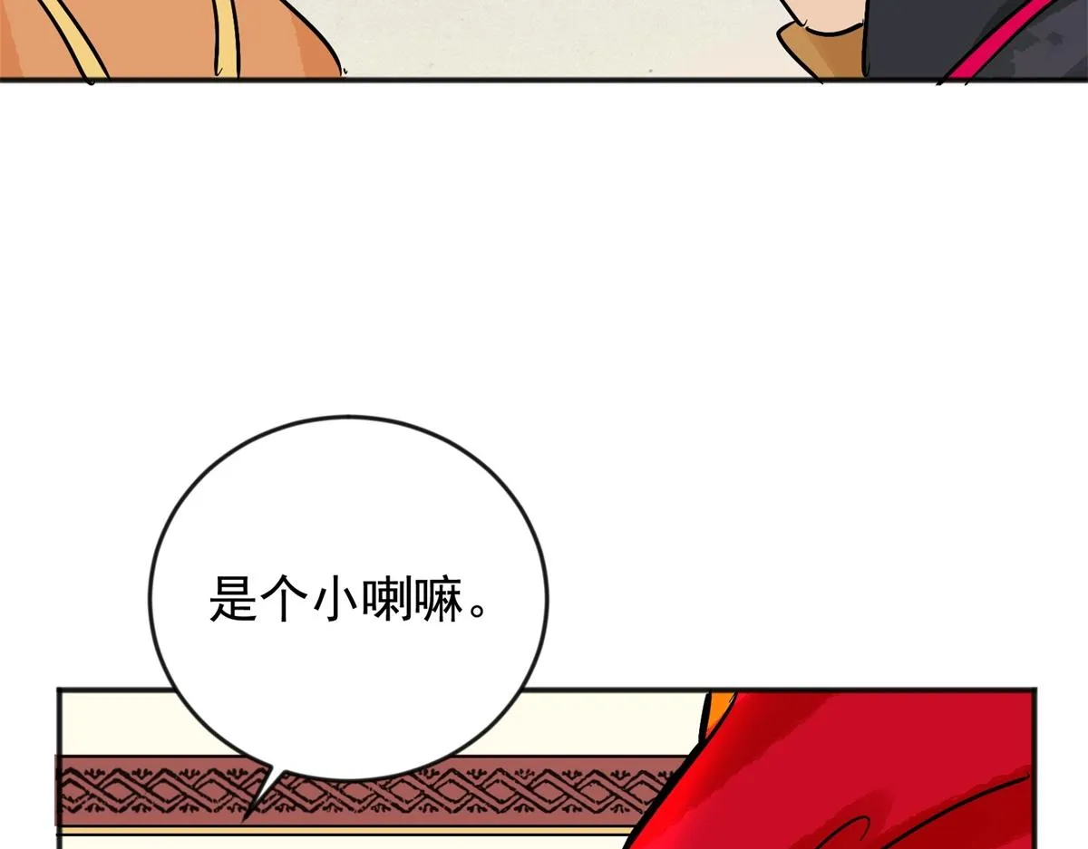 第147话 赌王之子（二十三） 第34页