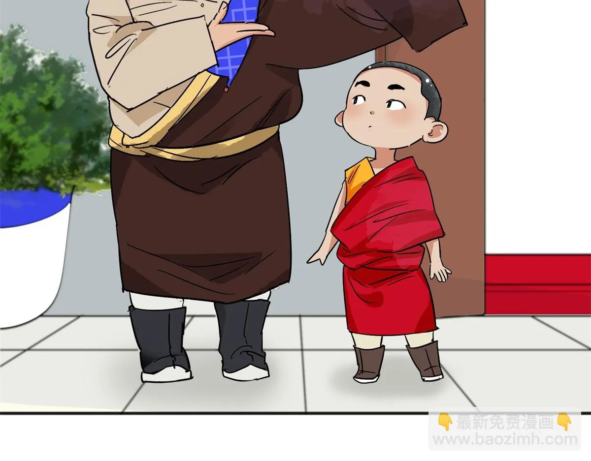 第147话 赌王之子（二十三） 第38页