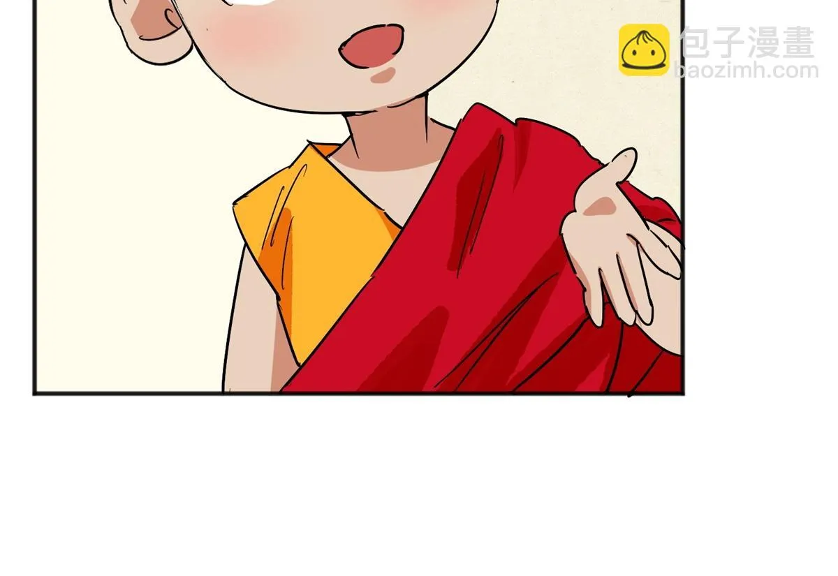 第147话 赌王之子（二十三） 第49页