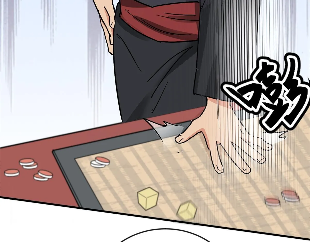第147话 赌王之子（二十三） 第53页